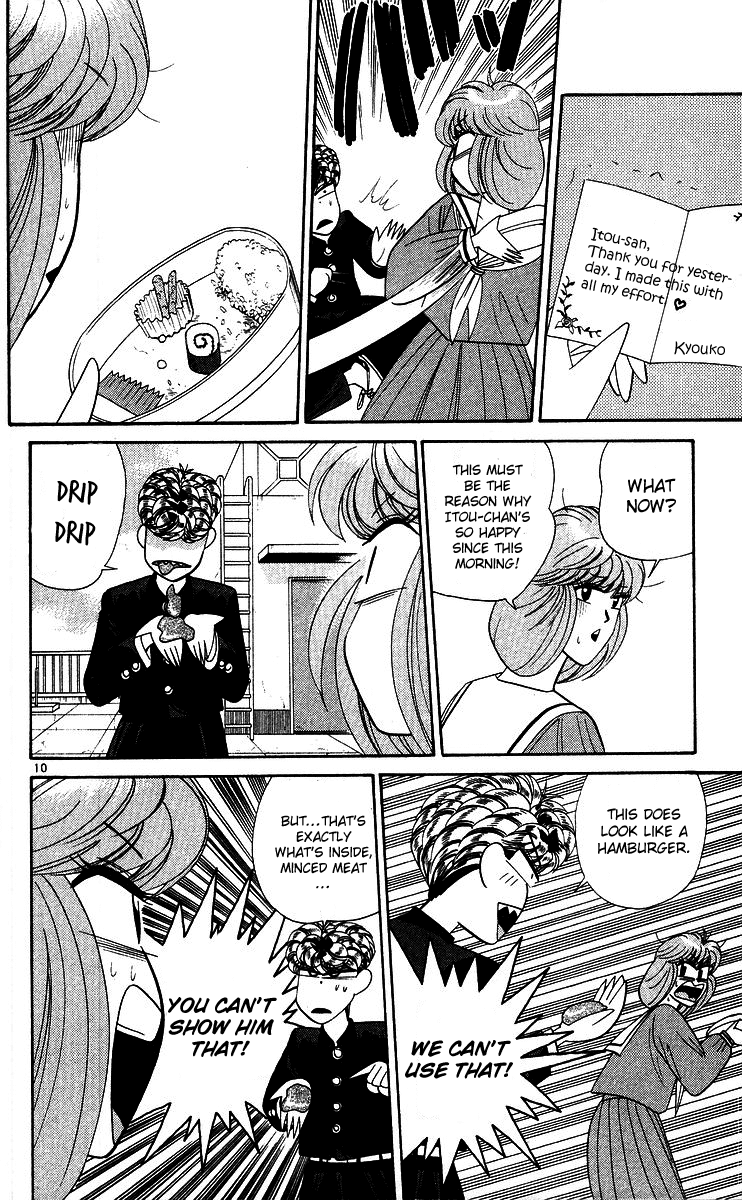 Kyou kara Ore wa!! Chapter 269 page 10 - Chapter 269: Bentou of Love