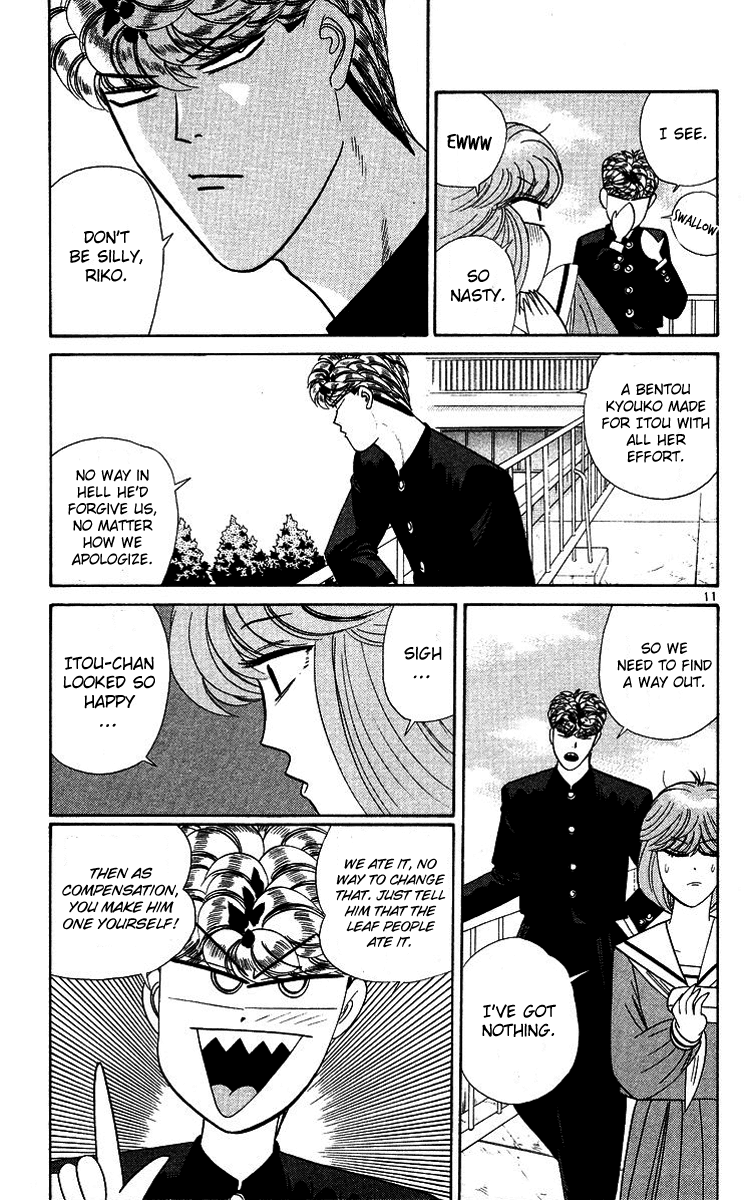 Kyou kara Ore wa!! Chapter 269 page 11 - Chapter 269: Bentou of Love
