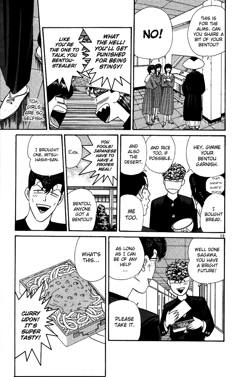 Kyou kara Ore wa!! Chapter 269 page 13 - Chapter 269: Bentou of Love