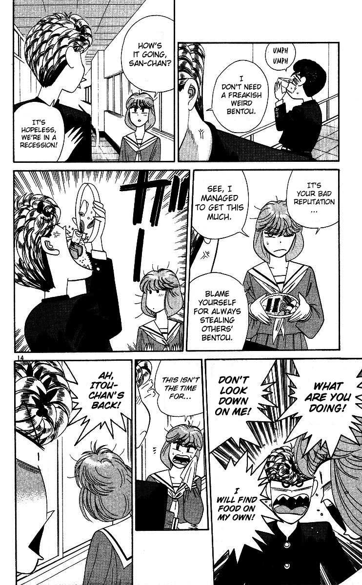 Kyou kara Ore wa!! Chapter 269 page 14 - Chapter 269: Bentou of Love