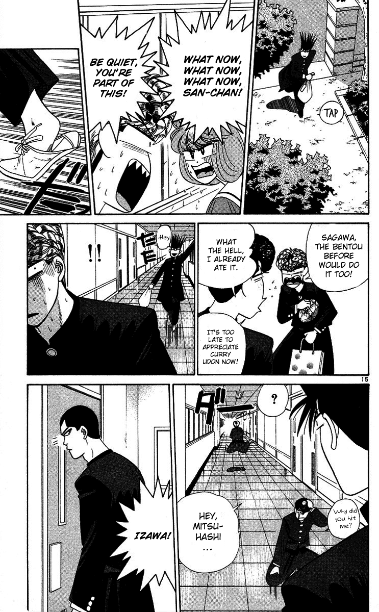 Kyou kara Ore wa!! Chapter 269 page 15 - Chapter 269: Bentou of Love