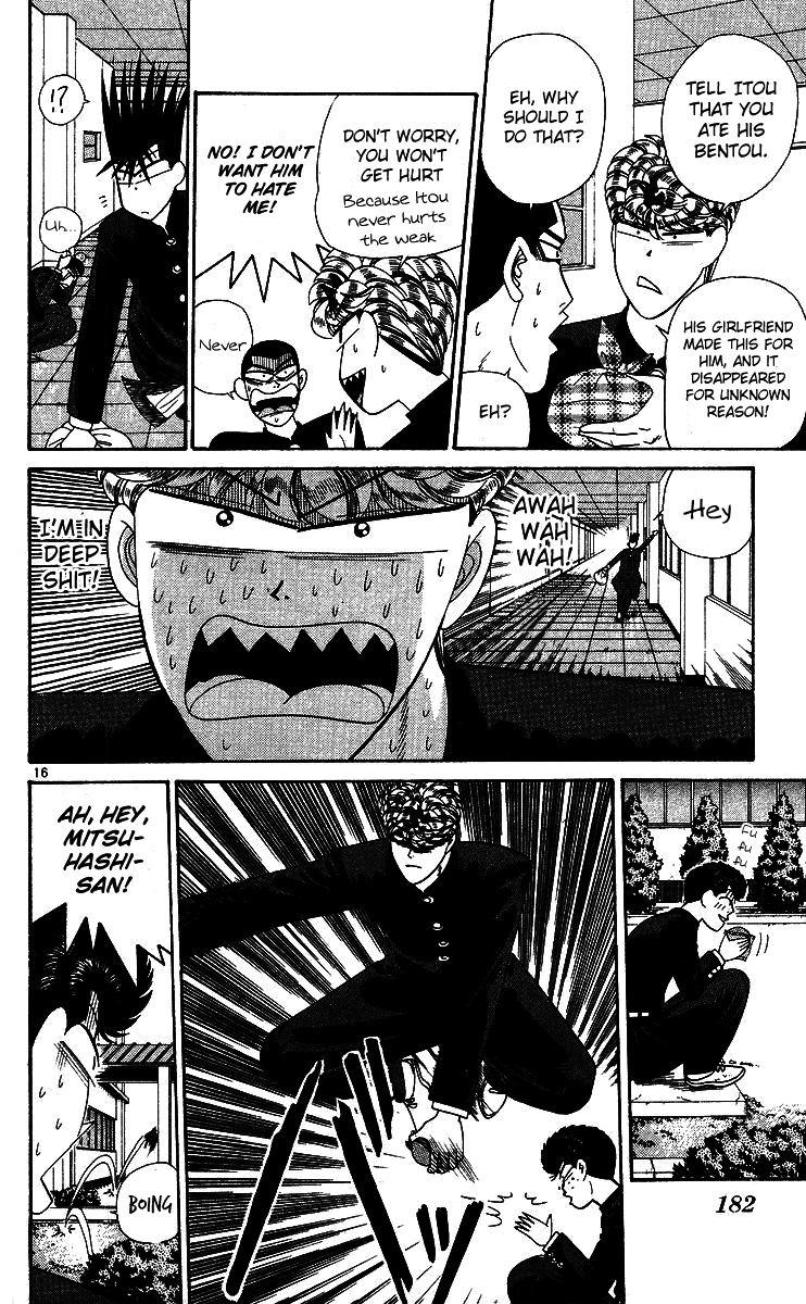 Kyou kara Ore wa!! Chapter 269 page 16 - Chapter 269: Bentou of Love