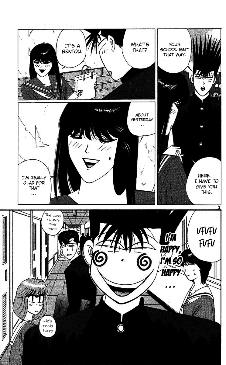 Kyou kara Ore wa!! Chapter 269 page 3 - Chapter 269: Bentou of Love