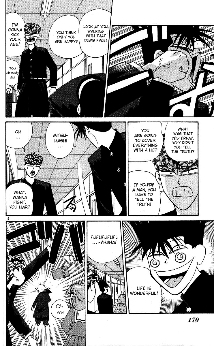 Kyou kara Ore wa!! Chapter 269 page 4 - Chapter 269: Bentou of Love