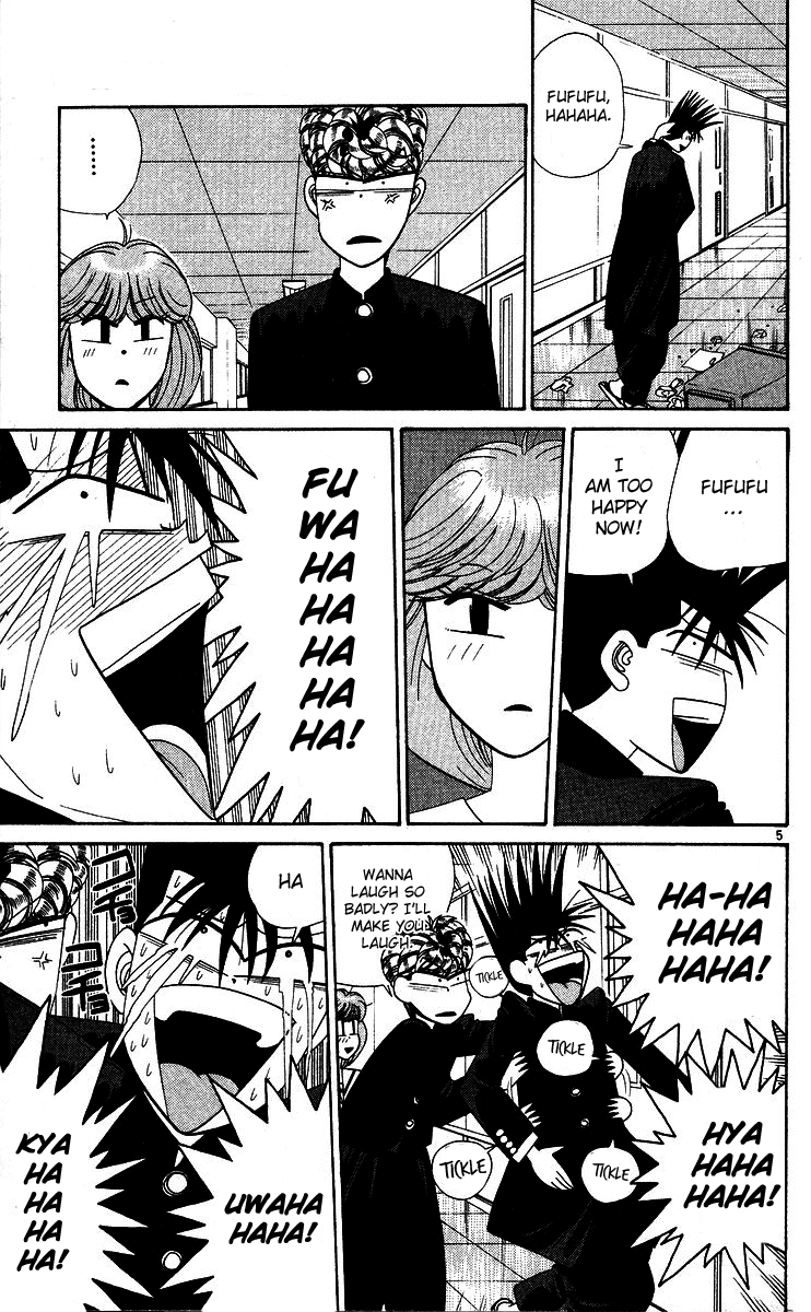 Kyou kara Ore wa!! Chapter 269 page 5 - Chapter 269: Bentou of Love