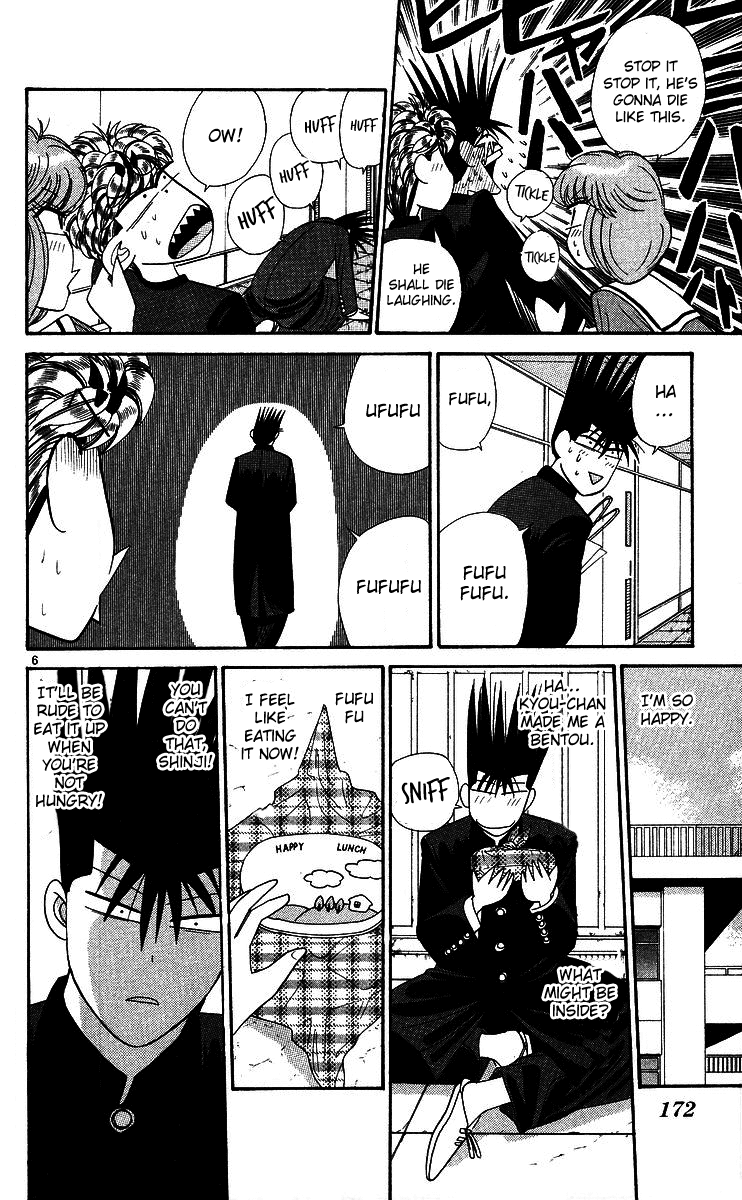 Kyou kara Ore wa!! Chapter 269 page 6 - Chapter 269: Bentou of Love
