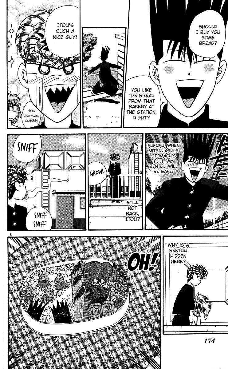 Kyou kara Ore wa!! Chapter 269 page 8 - Chapter 269: Bentou of Love