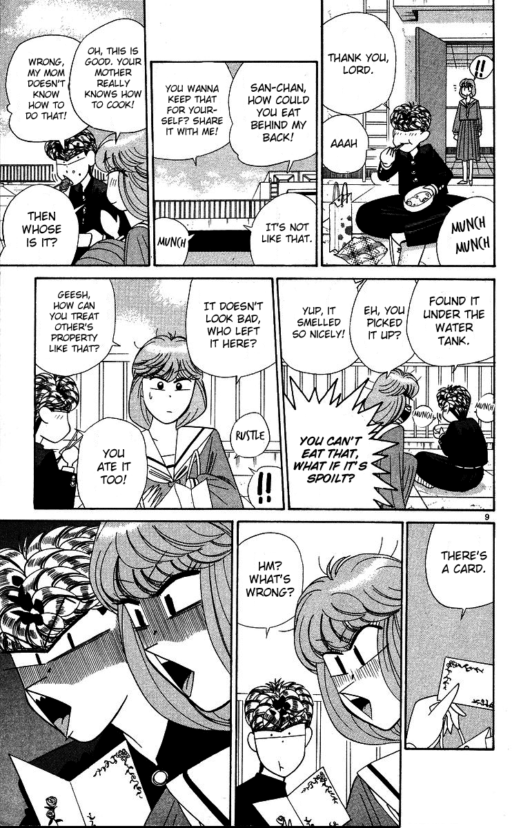 Kyou kara Ore wa!! Chapter 269 page 9 - Chapter 269: Bentou of Love