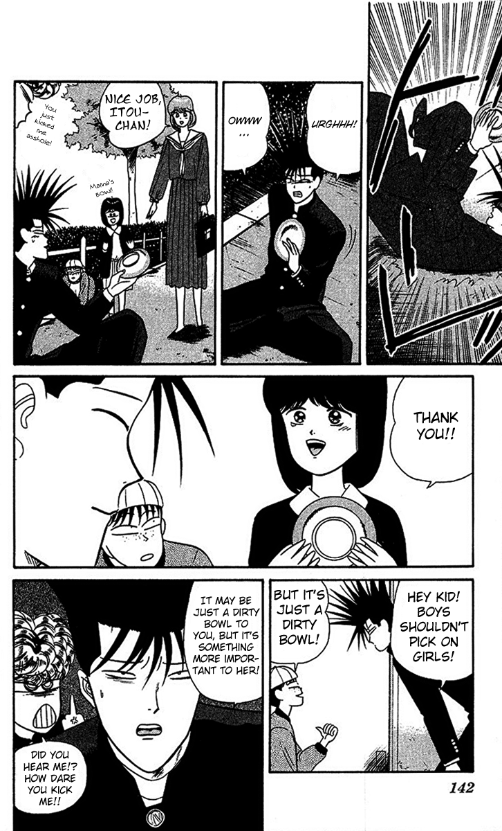 Kyou kara Ore wa!! Chapter 27 page 12 - Chapter 27: Mama's Memento