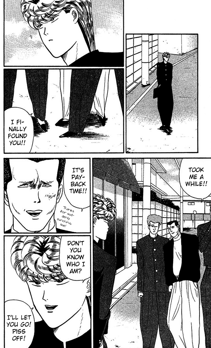 Kyou kara Ore wa!! Chapter 27 page 14 - Chapter 27: Mama's Memento
