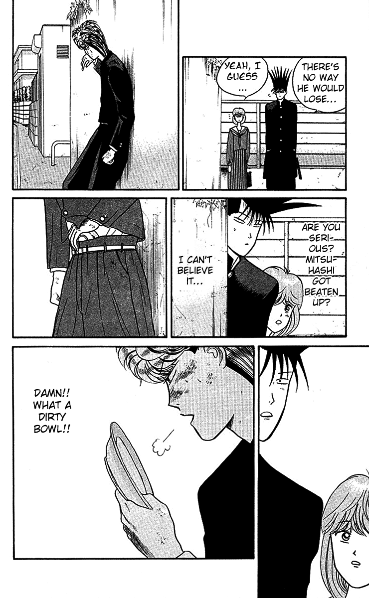 Kyou kara Ore wa!! Chapter 27 page 18 - Chapter 27: Mama's Memento