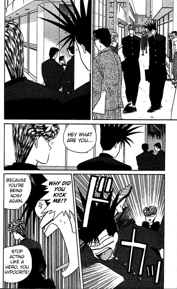 Kyou kara Ore wa!! Chapter 27 page 2 - Chapter 27: Mama's Memento