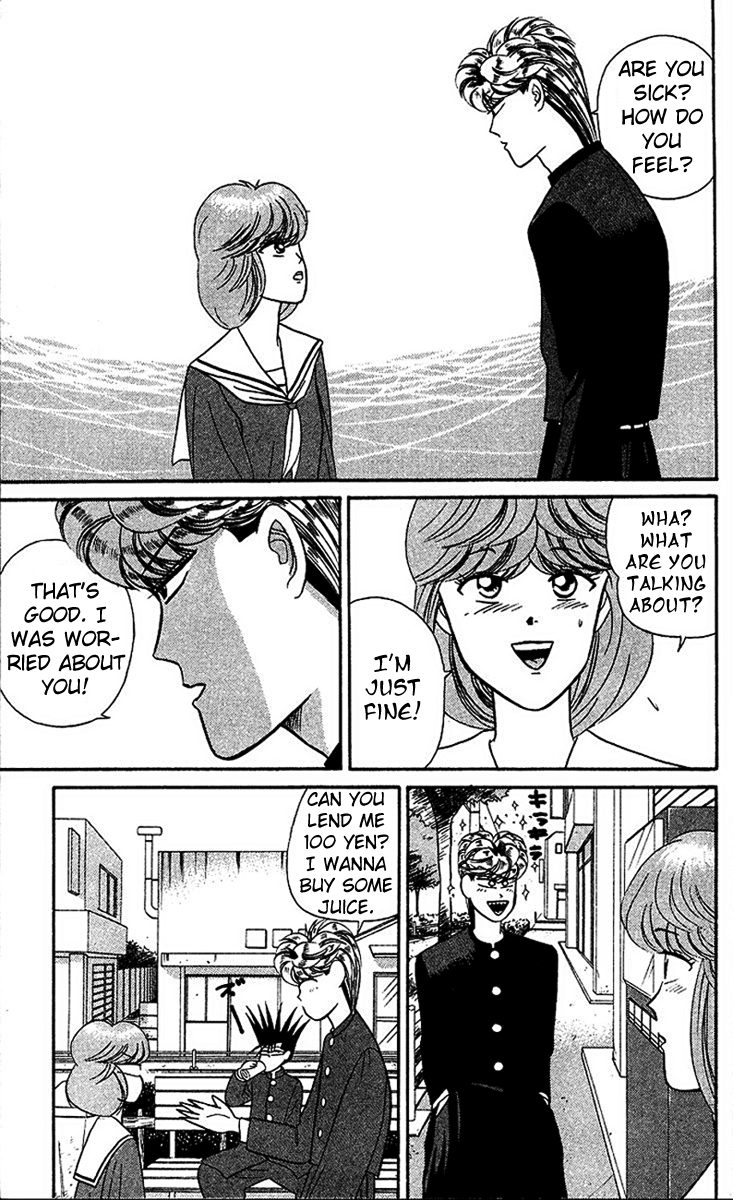 Kyou kara Ore wa!! Chapter 27 page 7 - Chapter 27: Mama's Memento