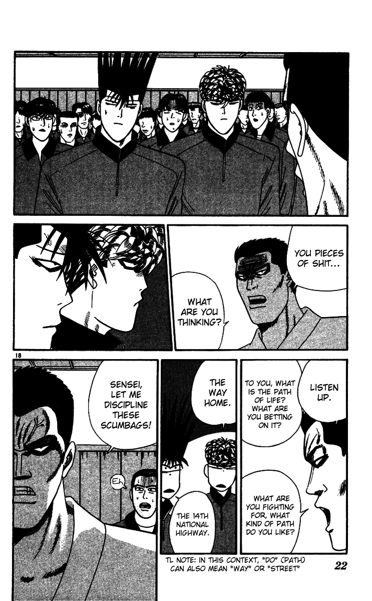 Kyou kara Ore wa!! Chapter 270 page 20 - Chapter 270: This Time It's the Iron Fist