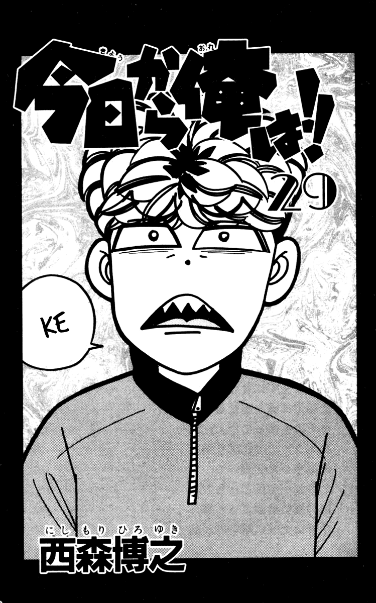 Kyou kara Ore wa!! Chapter 270 page 3 - Chapter 270: This Time It's the Iron Fist