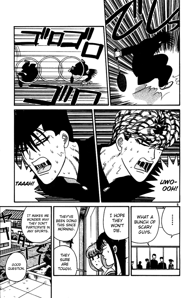 Kyou kara Ore wa!! Chapter 270 page 7 - Chapter 270: This Time It's the Iron Fist