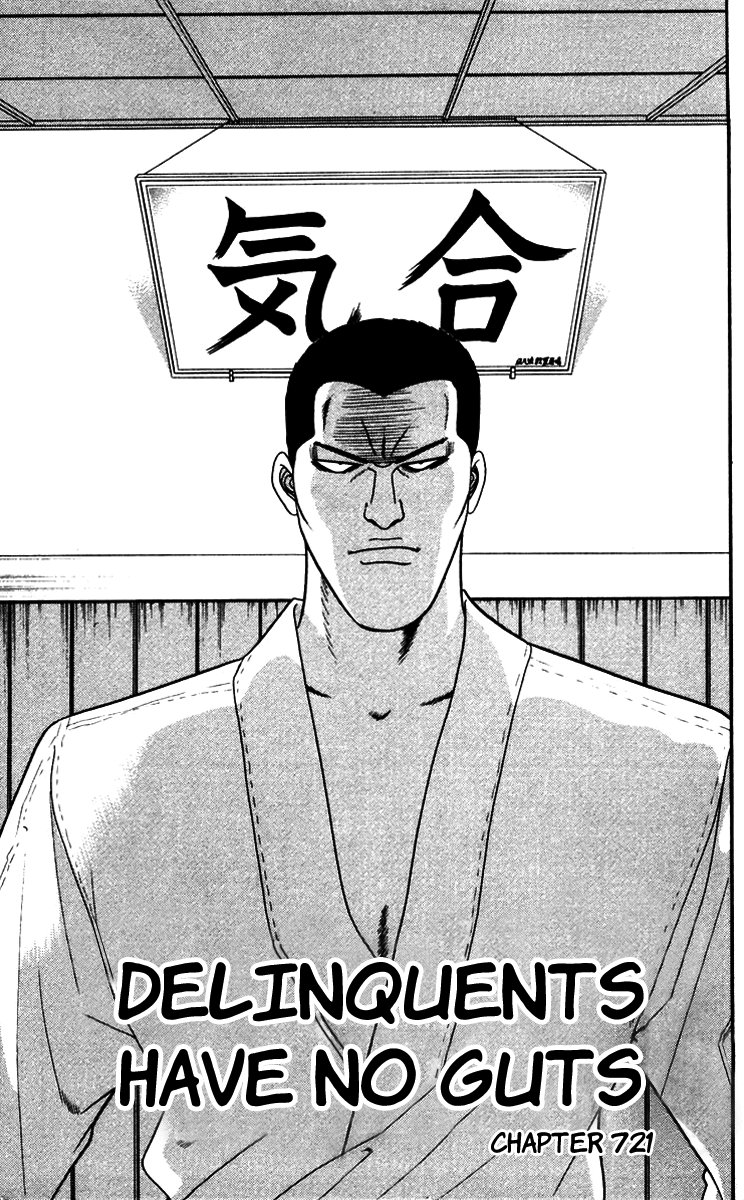 Kyou kara Ore wa!! Chapter 271 page 1 - Chapter 271: Delinquents Have No Guts