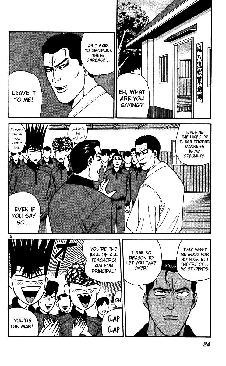 Kyou kara Ore wa!! Chapter 271 page 2 - Chapter 271: Delinquents Have No Guts
