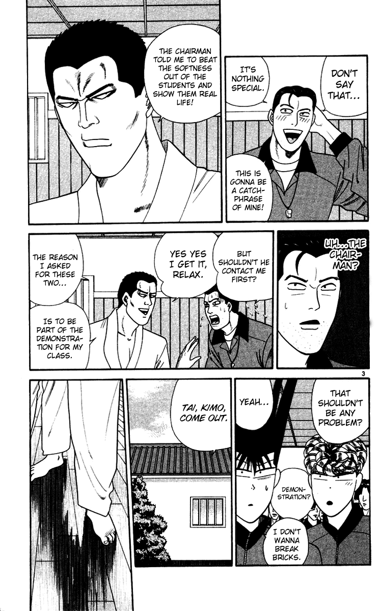 Kyou kara Ore wa!! Chapter 271 page 3 - Chapter 271: Delinquents Have No Guts