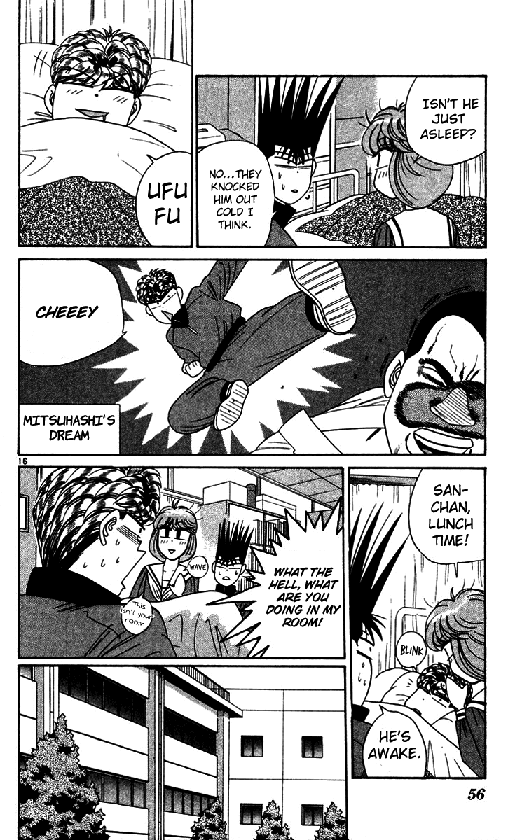 Kyou kara Ore wa!! Chapter 272 page 16 - Chapter 272: Mitsuhashi Lost to Karate!?
