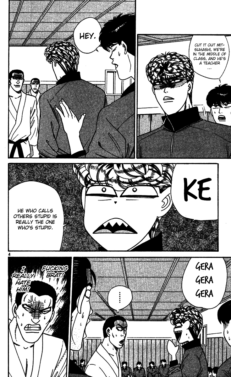 Kyou kara Ore wa!! Chapter 272 page 4 - Chapter 272: Mitsuhashi Lost to Karate!?