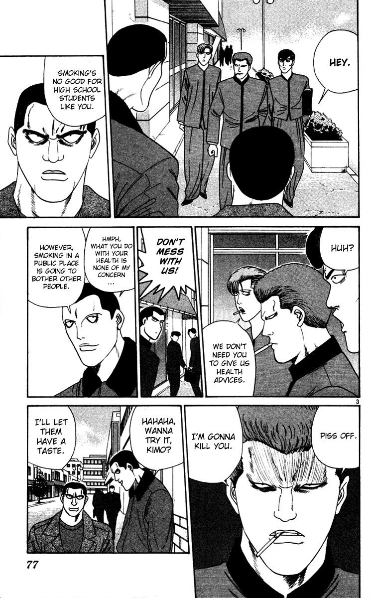 Kyou kara Ore wa!! Chapter 274 page 3 - Chapter 274: What's Your Take on Things?