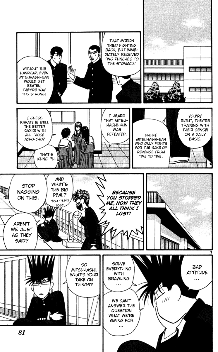 Kyou kara Ore wa!! Chapter 274 page 7 - Chapter 274: What's Your Take on Things?