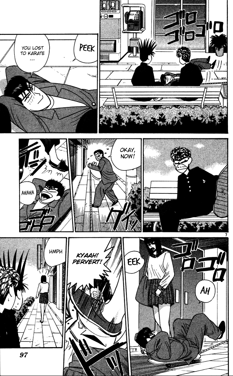 Kyou kara Ore wa!! Chapter 275 page 7 - Chapter 275: Kurosaki's Dojo Hunt