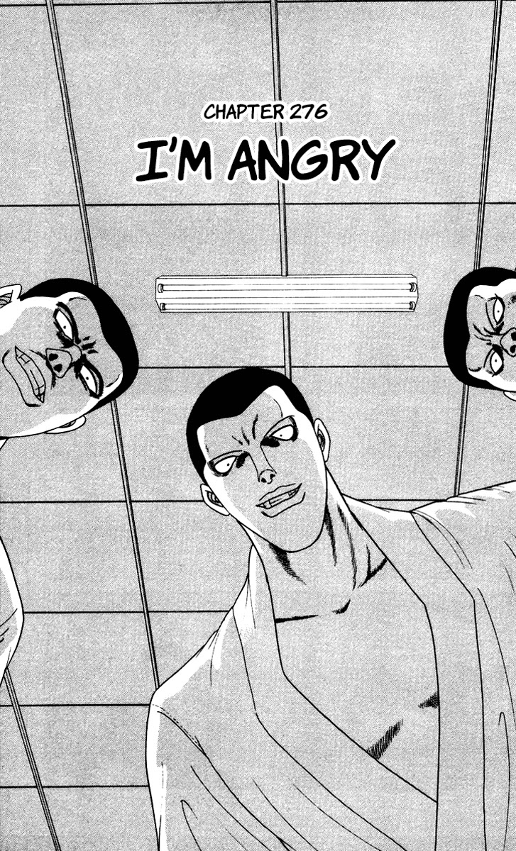 Kyou kara Ore wa!! Chapter 276 page 1 - Chapter 276: I'm Angry