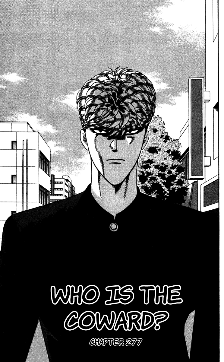 Kyou kara Ore wa!! Chapter 277 page 1 - Chapter 277: Who Is the Coward?