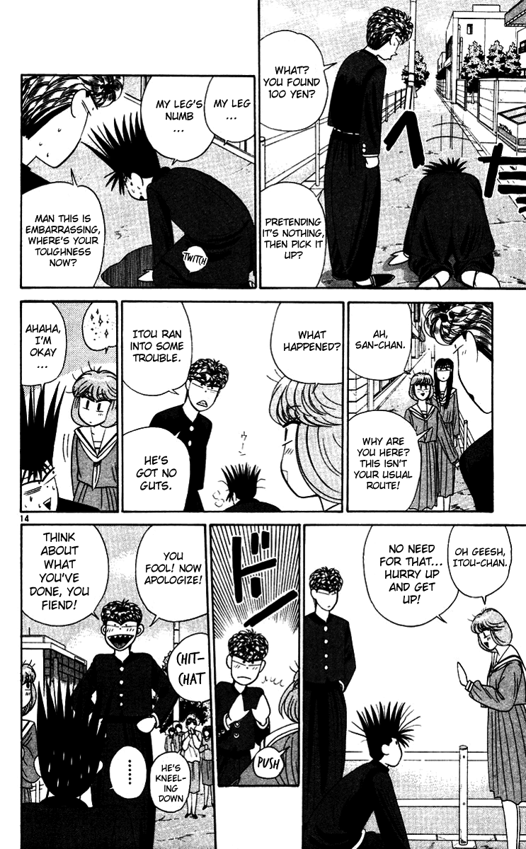 Kyou kara Ore wa!! Chapter 277 page 14 - Chapter 277: Who Is the Coward?