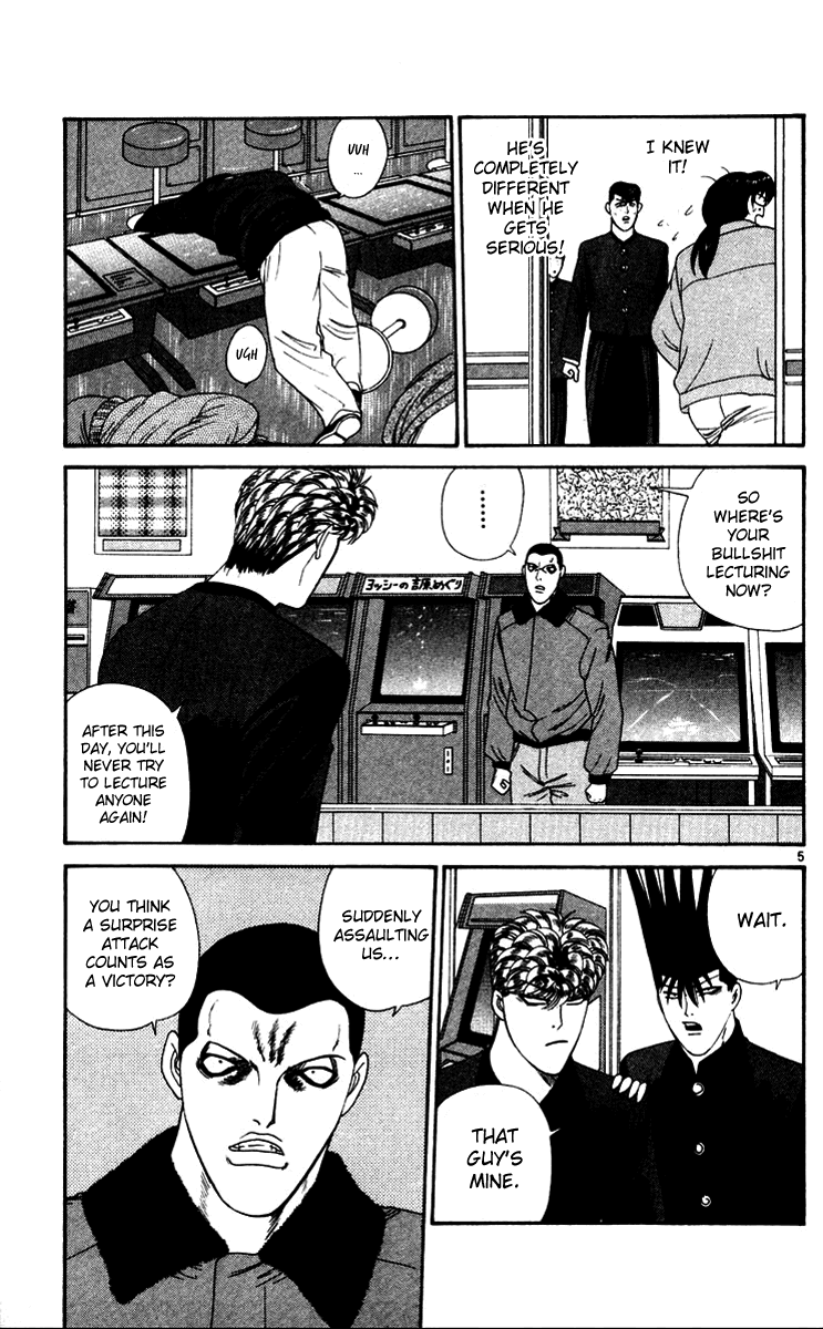 Kyou kara Ore wa!! Chapter 277 page 5 - Chapter 277: Who Is the Coward?