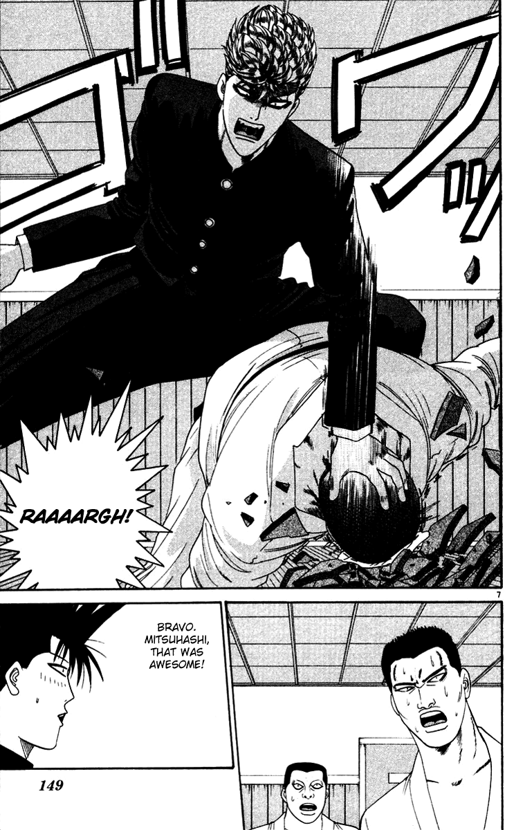 Kyou kara Ore wa!! Chapter 278 page 7 - Chapter 278: Who Is the Bigger Man?