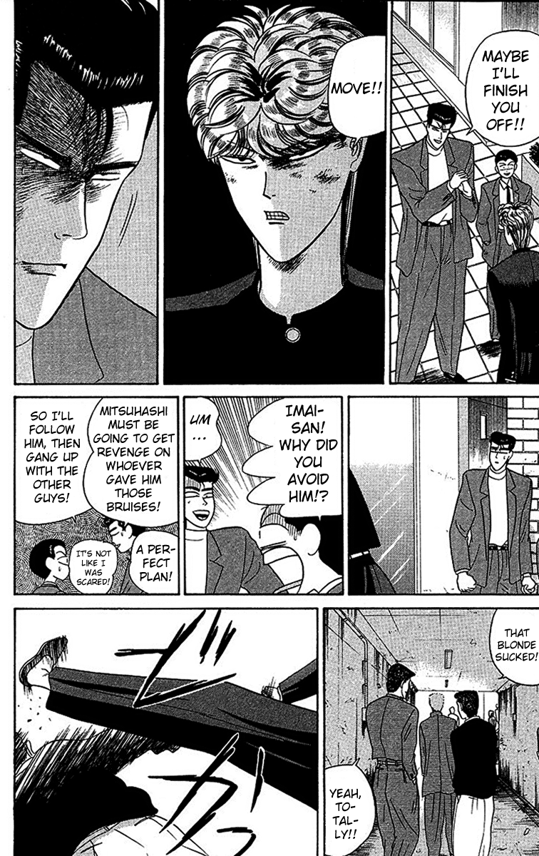 Kyou kara Ore wa!! Chapter 28 page 10 - Chapter 28: Revenge