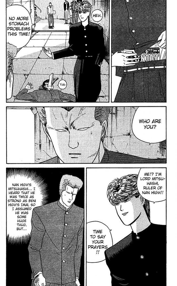 Kyou kara Ore wa!! Chapter 28 page 12 - Chapter 28: Revenge