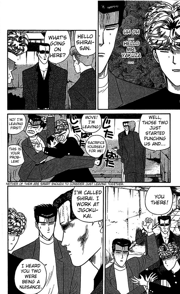 Kyou kara Ore wa!! Chapter 28 page 14 - Chapter 28: Revenge