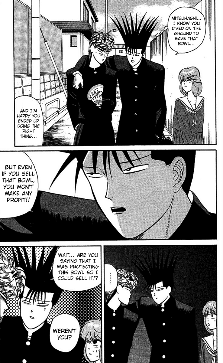 Kyou kara Ore wa!! Chapter 28 page 3 - Chapter 28: Revenge