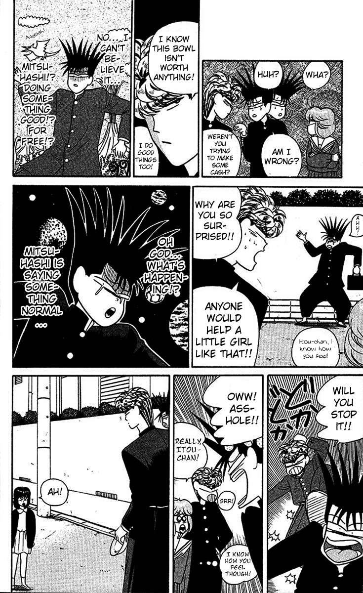 Kyou kara Ore wa!! Chapter 28 page 4 - Chapter 28: Revenge