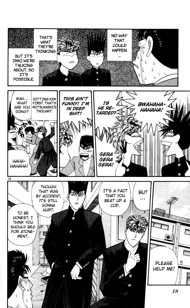 Kyou kara Ore wa!! Chapter 280 page 17 - Chapter 280: The Truly Vicious Banchou Imai