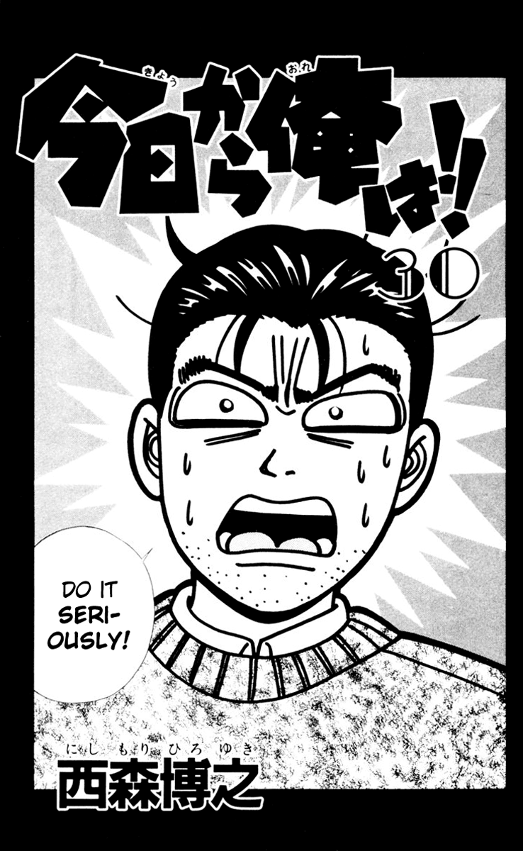Kyou kara Ore wa!! Chapter 280 page 3 - Chapter 280: The Truly Vicious Banchou Imai