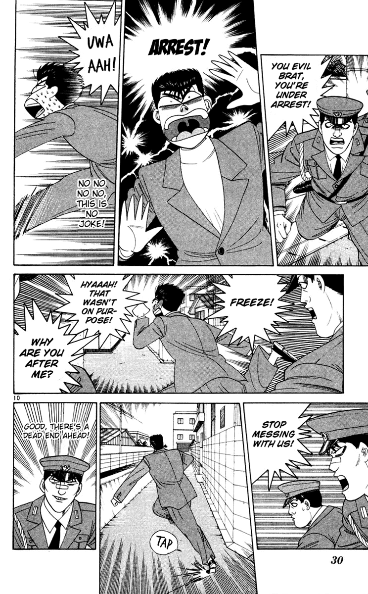 Kyou kara Ore wa!! Chapter 281 page 10 - Chapter 281: The not so vicious banchou Imai
