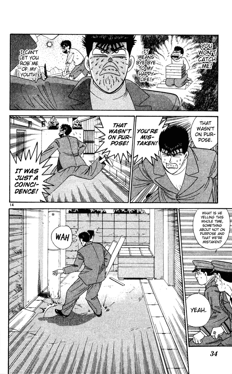 Kyou kara Ore wa!! Chapter 281 page 14 - Chapter 281: The not so vicious banchou Imai