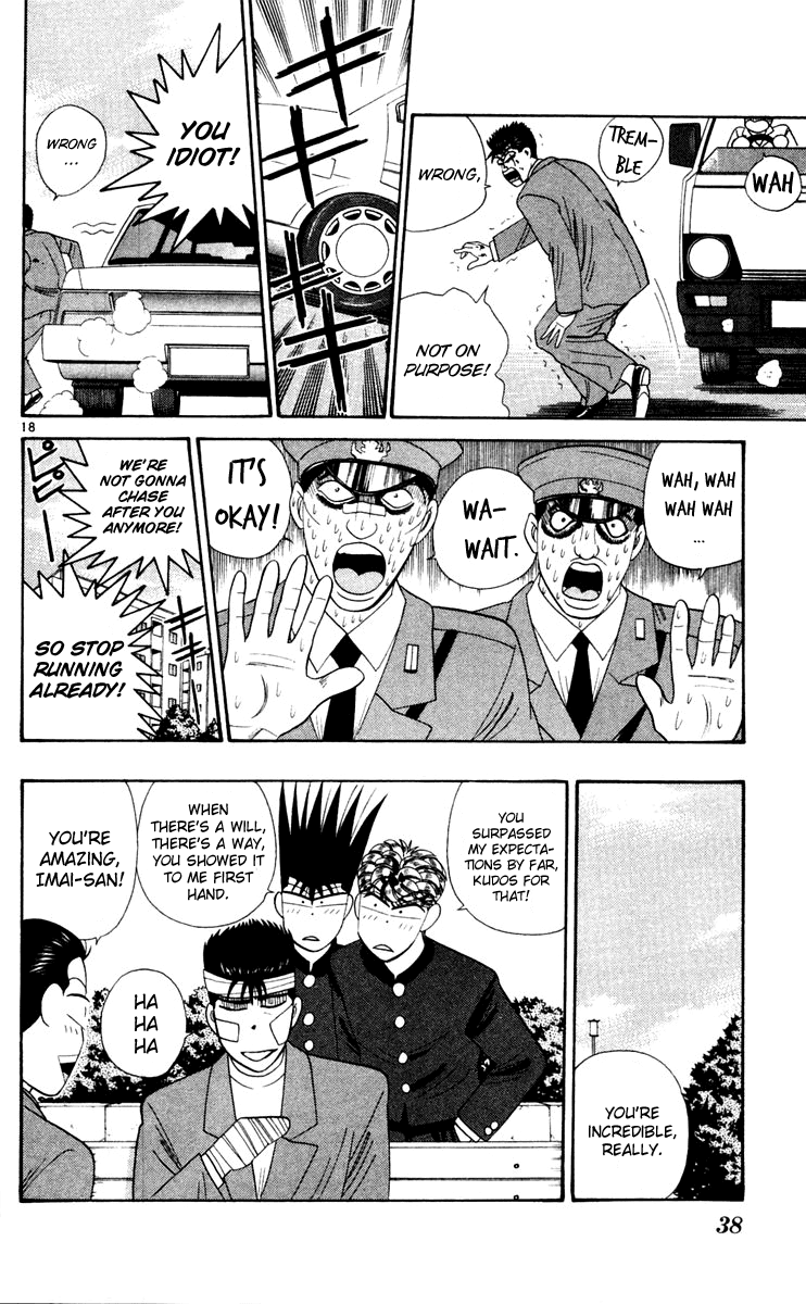 Kyou kara Ore wa!! Chapter 281 page 18 - Chapter 281: The not so vicious banchou Imai