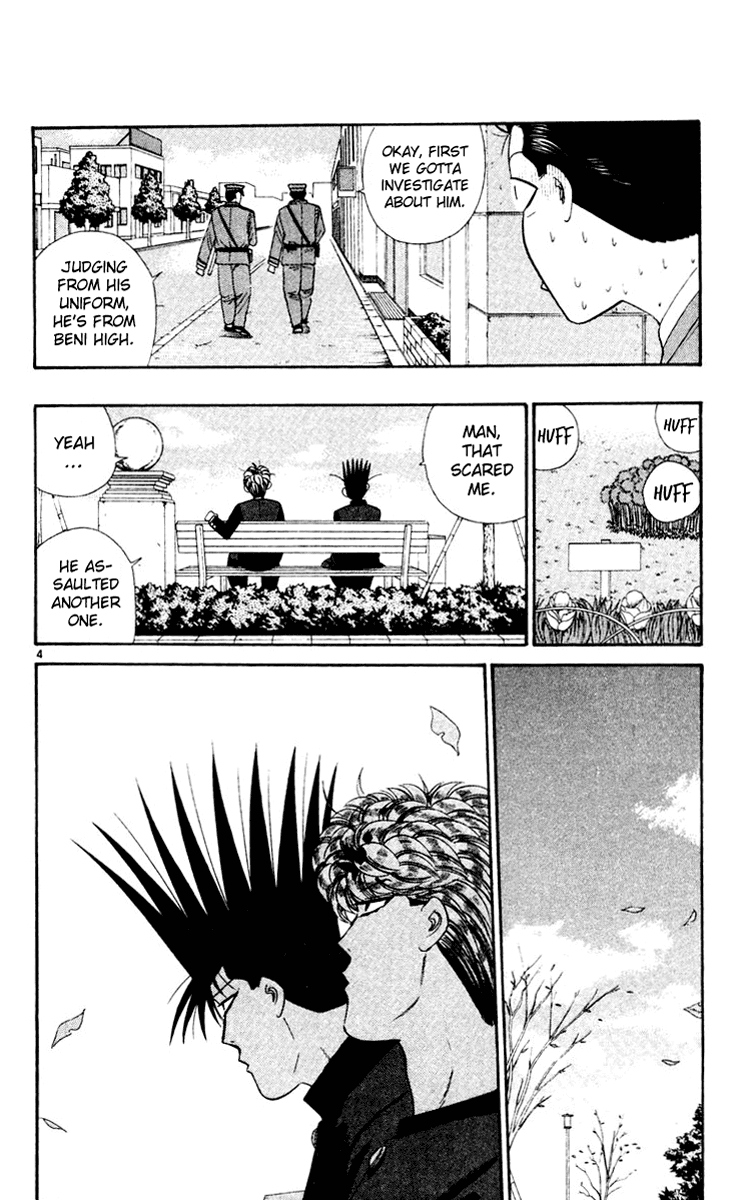 Kyou kara Ore wa!! Chapter 281 page 4 - Chapter 281: The not so vicious banchou Imai