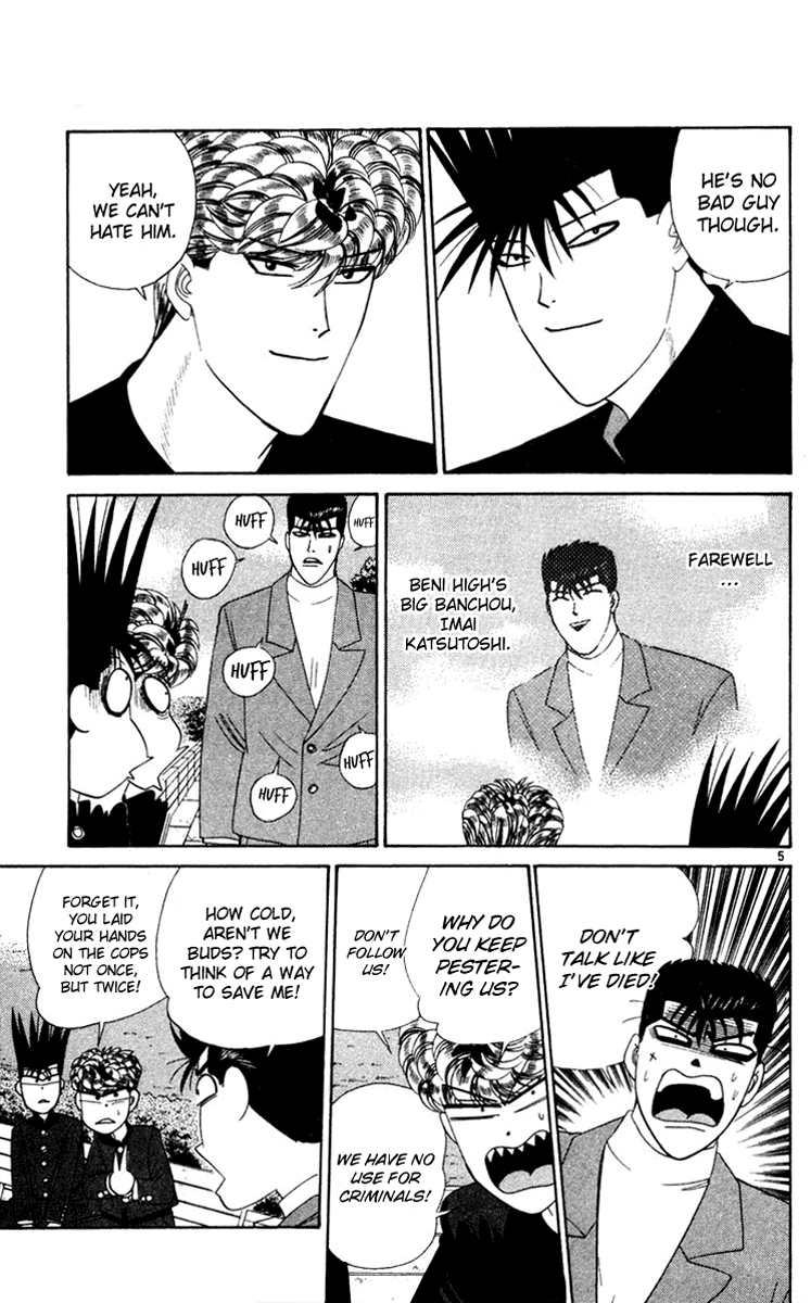 Kyou kara Ore wa!! Chapter 281 page 5 - Chapter 281: The not so vicious banchou Imai