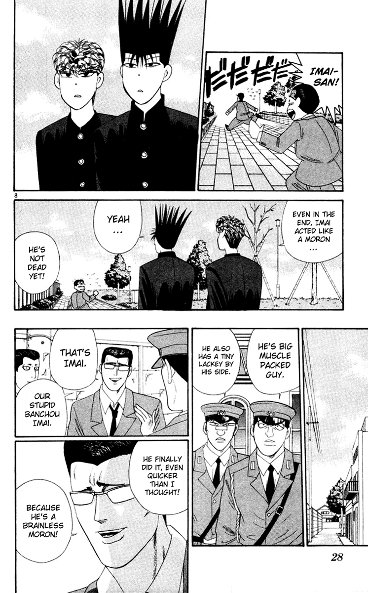 Kyou kara Ore wa!! Chapter 281 page 8 - Chapter 281: The not so vicious banchou Imai