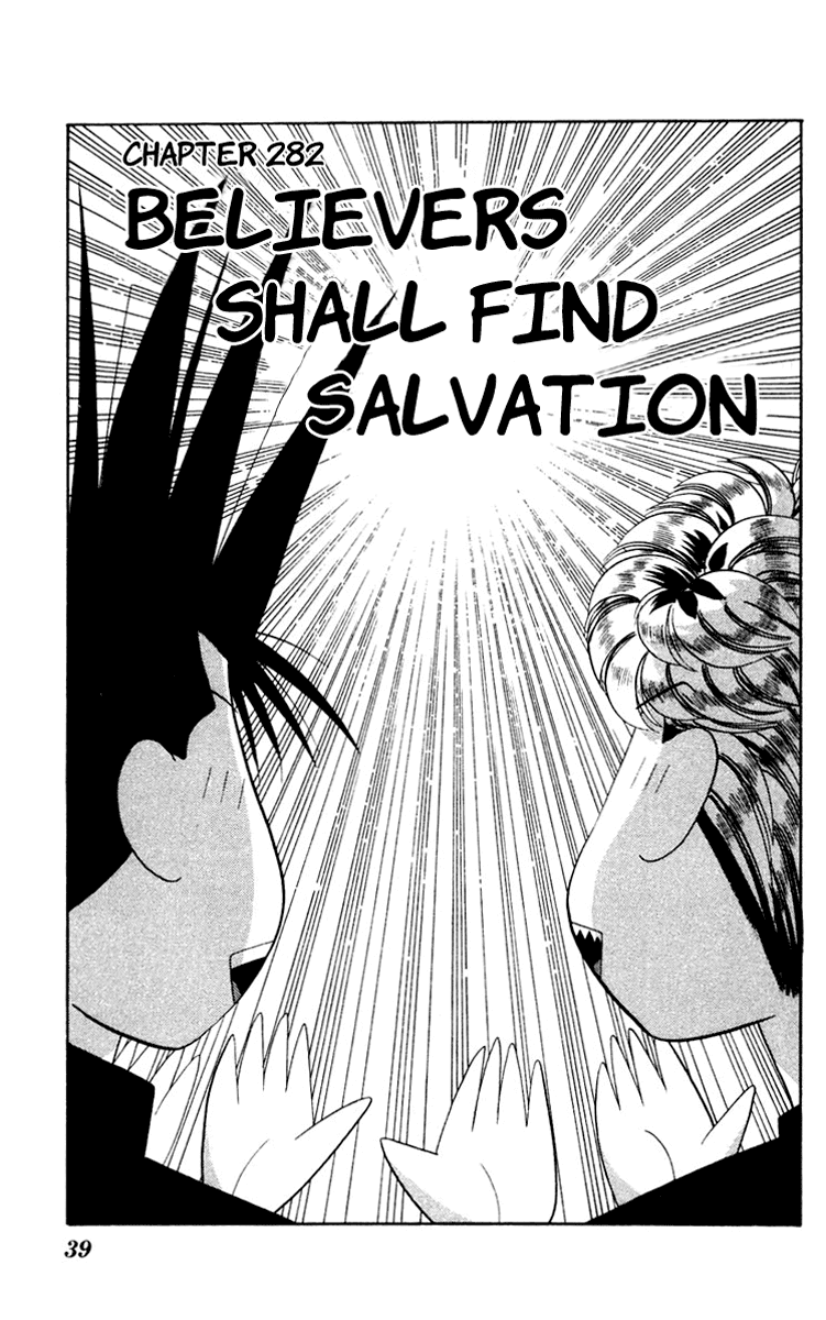 Kyou kara Ore wa!! Chapter 282 page 1 - Chapter 282: Believers Shall Find Salvation