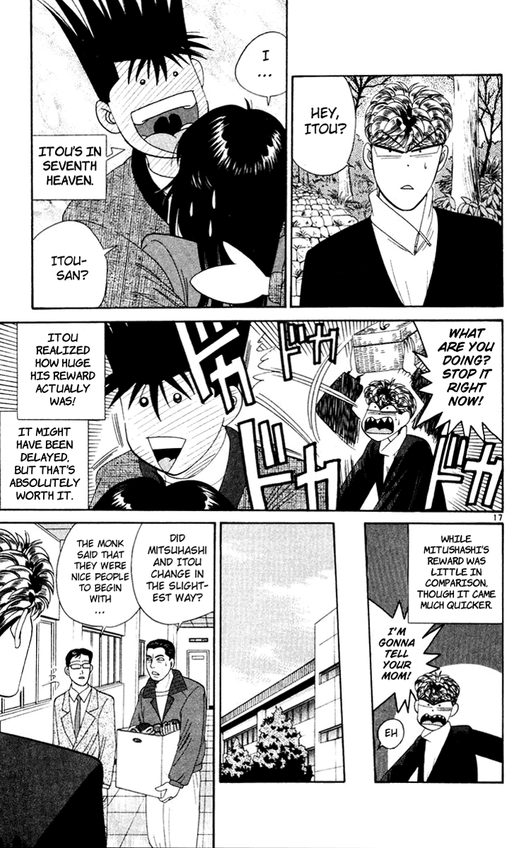 Kyou kara Ore wa!! Chapter 282 page 17 - Chapter 282: Believers Shall Find Salvation