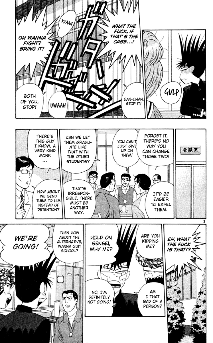 Kyou kara Ore wa!! Chapter 282 page 3 - Chapter 282: Believers Shall Find Salvation