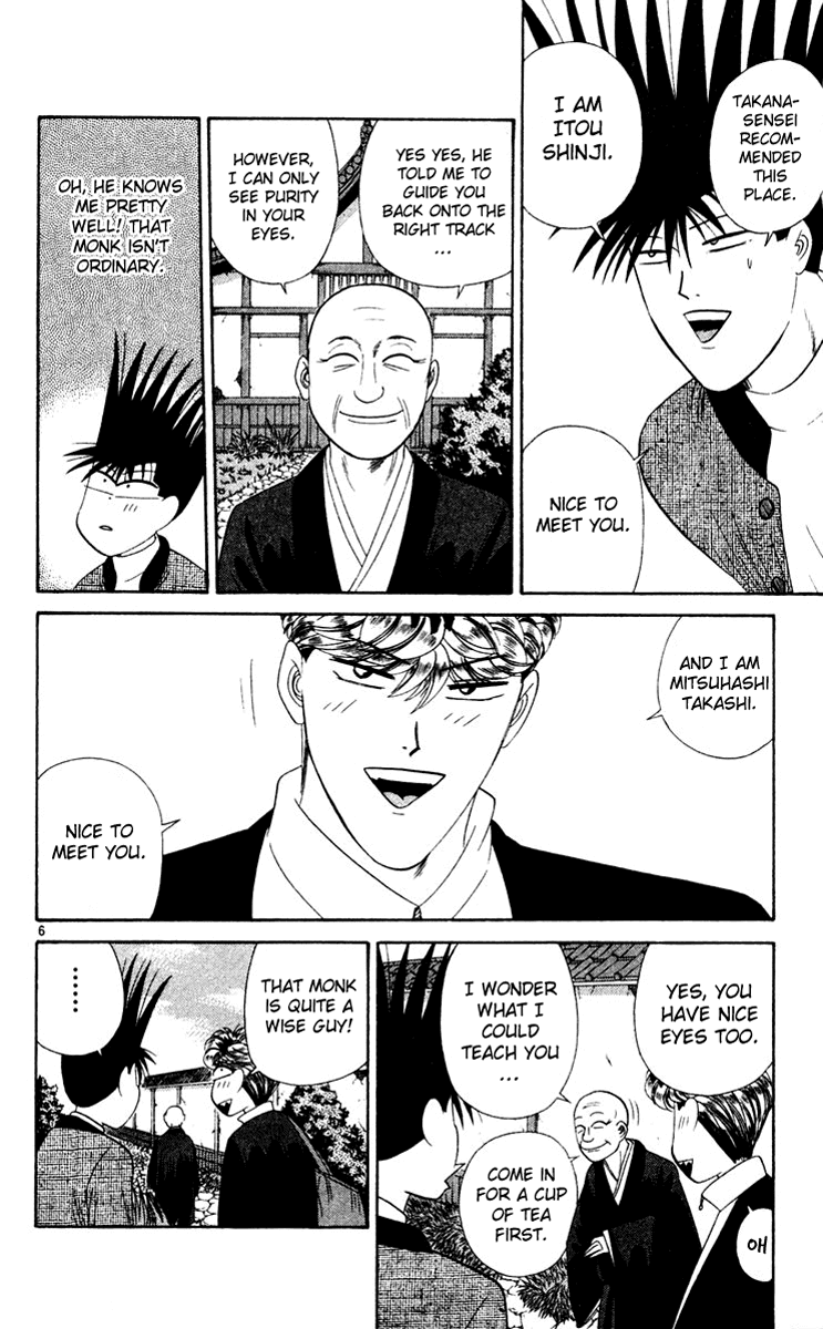 Kyou kara Ore wa!! Chapter 282 page 6 - Chapter 282: Believers Shall Find Salvation